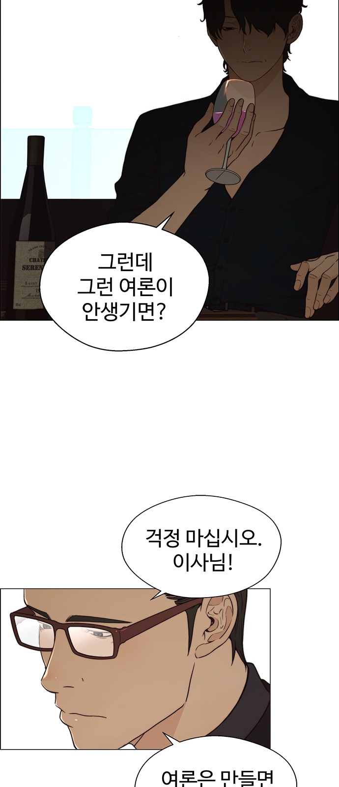 14 페이지