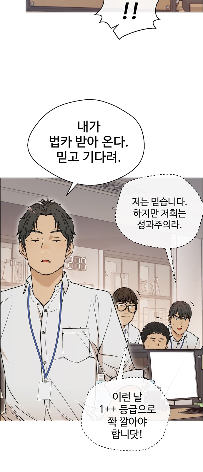 23 페이지