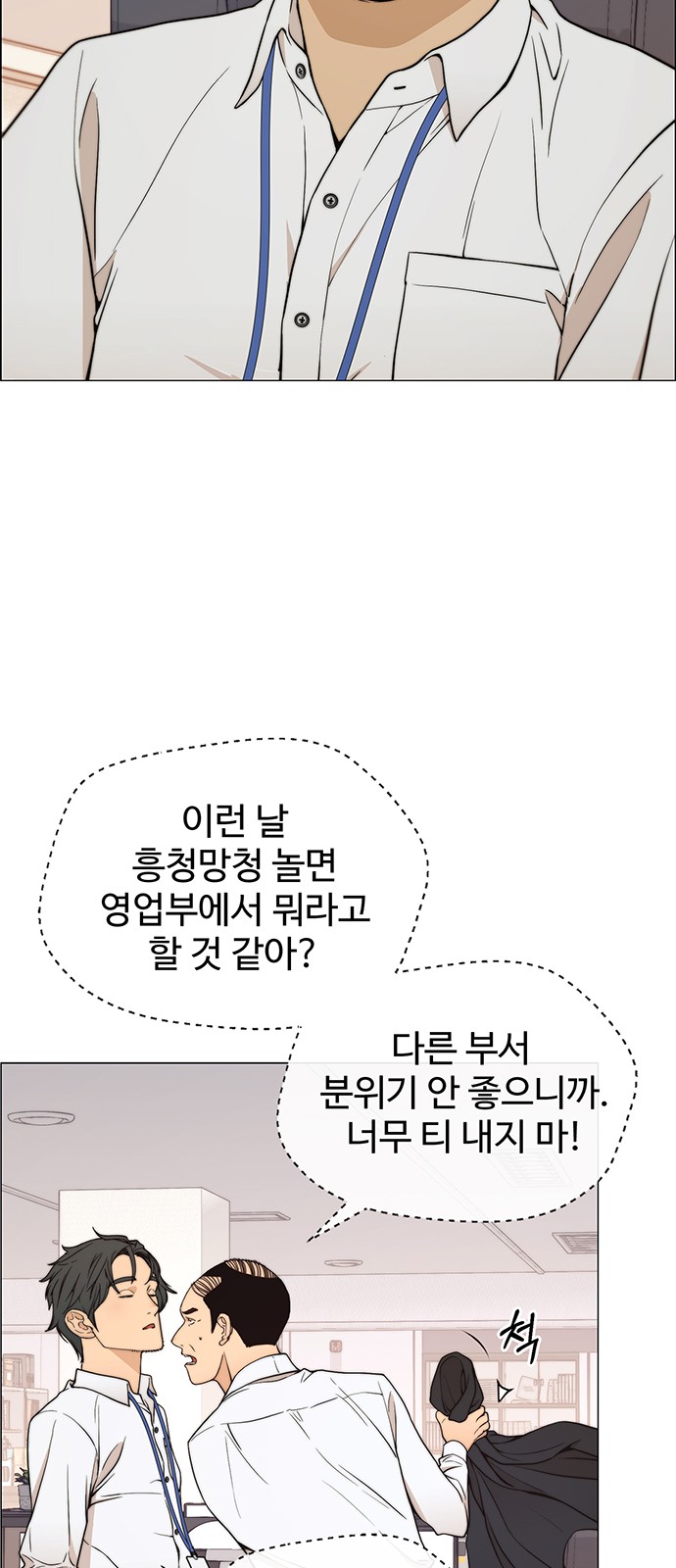 25 페이지