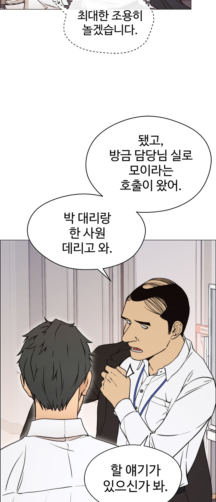 26 페이지