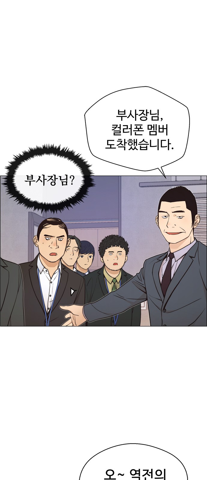 29 페이지
