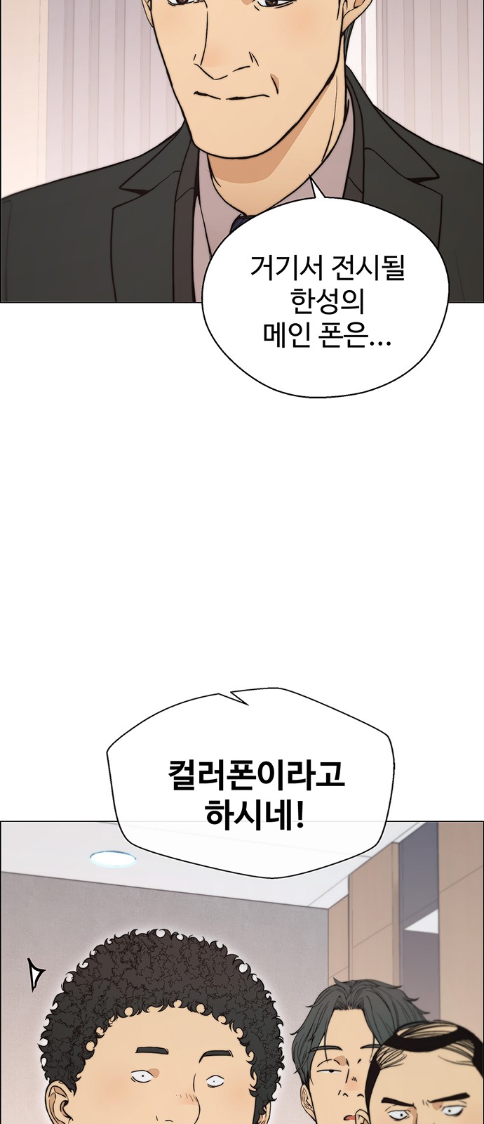 34 페이지