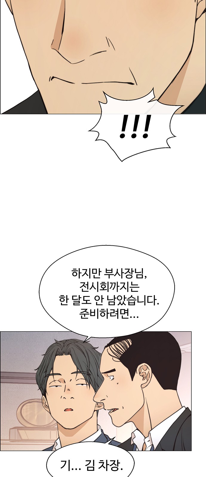 36 페이지
