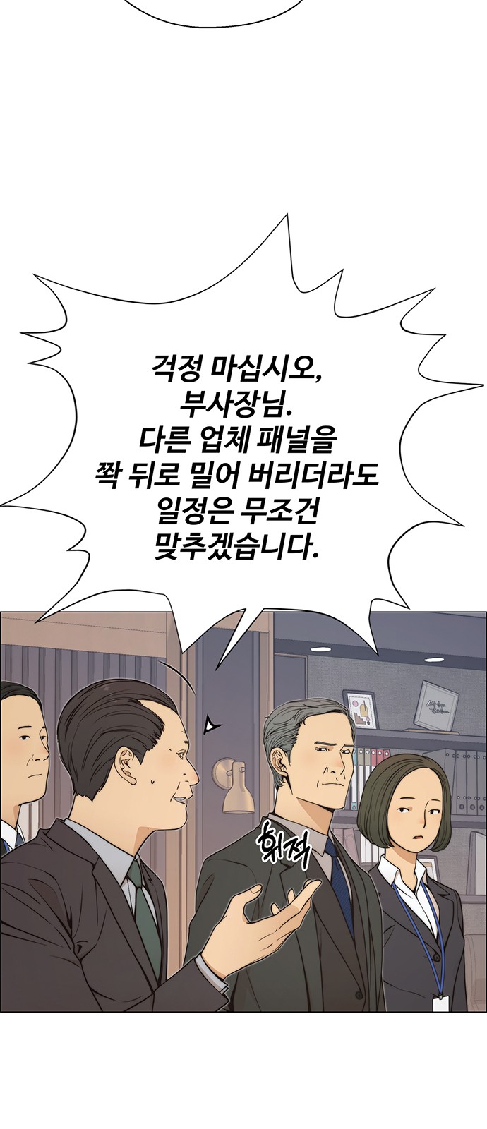 37 페이지