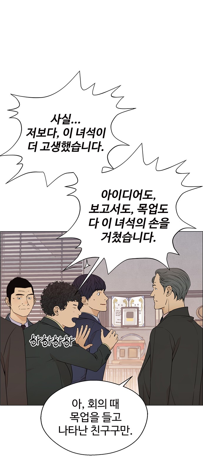 44 페이지
