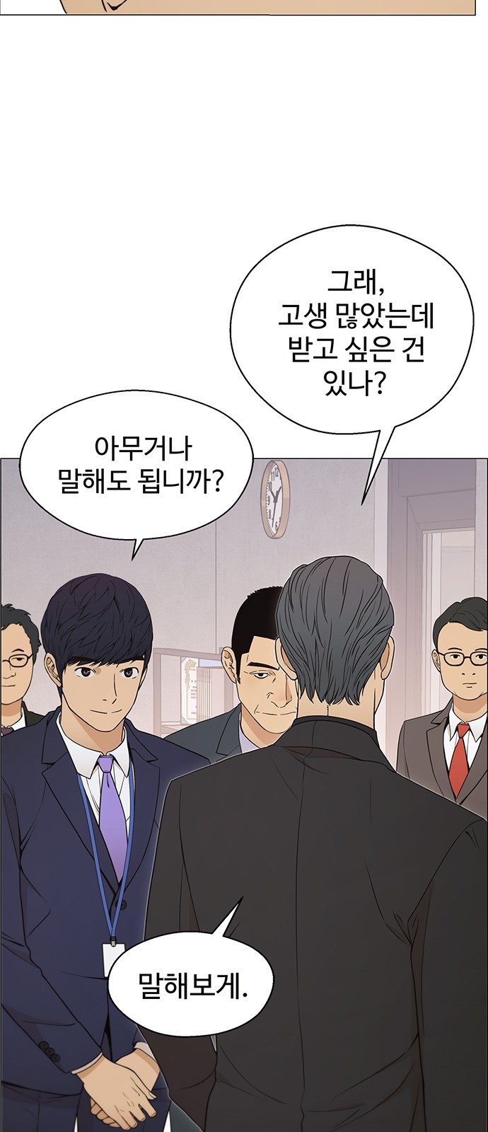 47 페이지