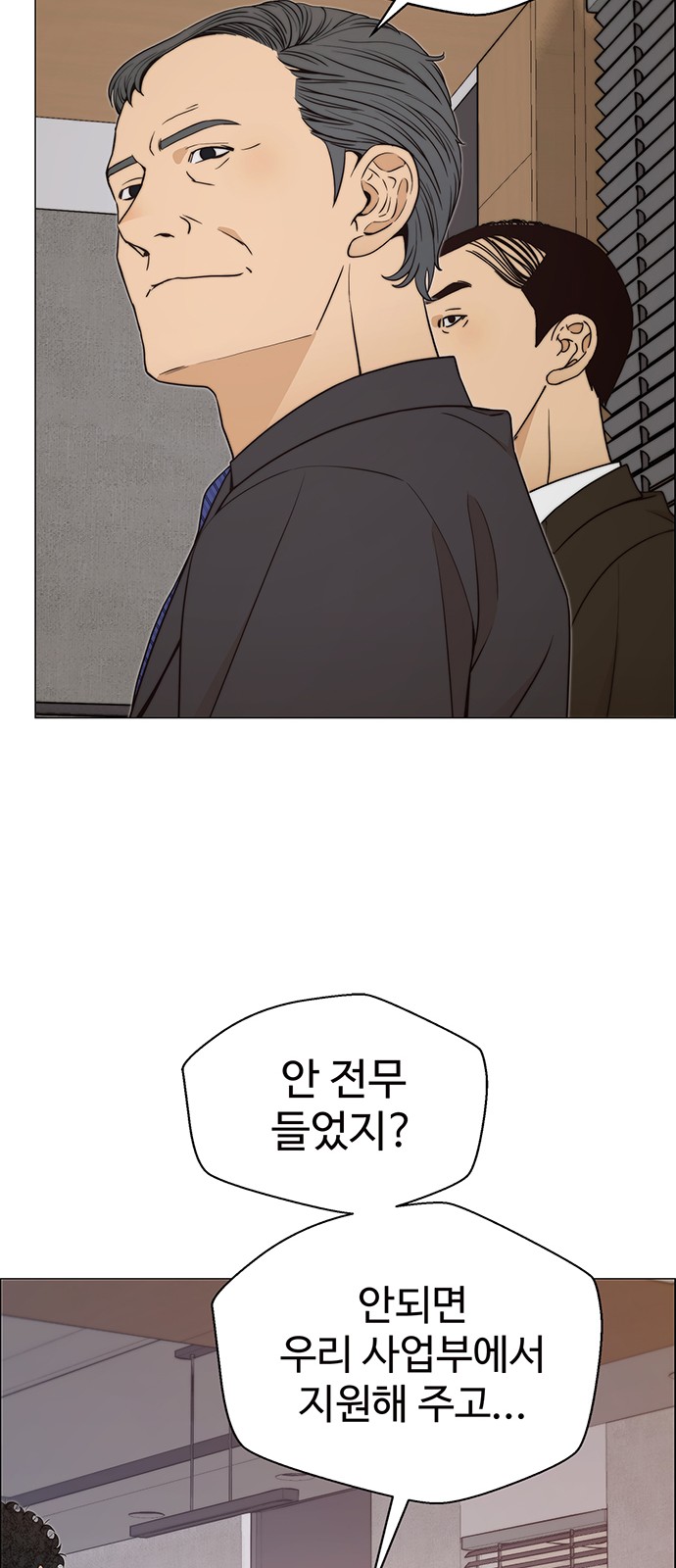 51 페이지