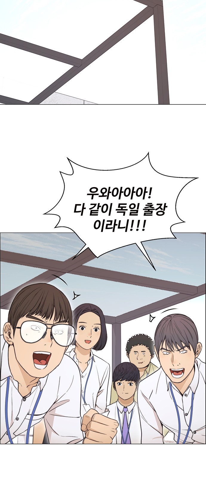54 페이지