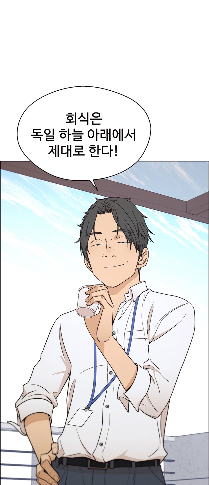 55 페이지