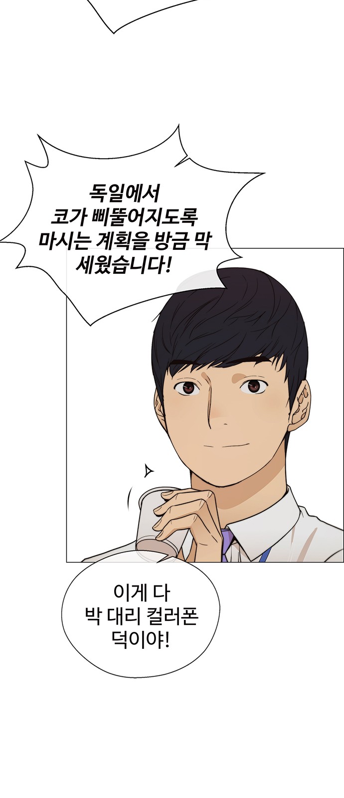 57 페이지