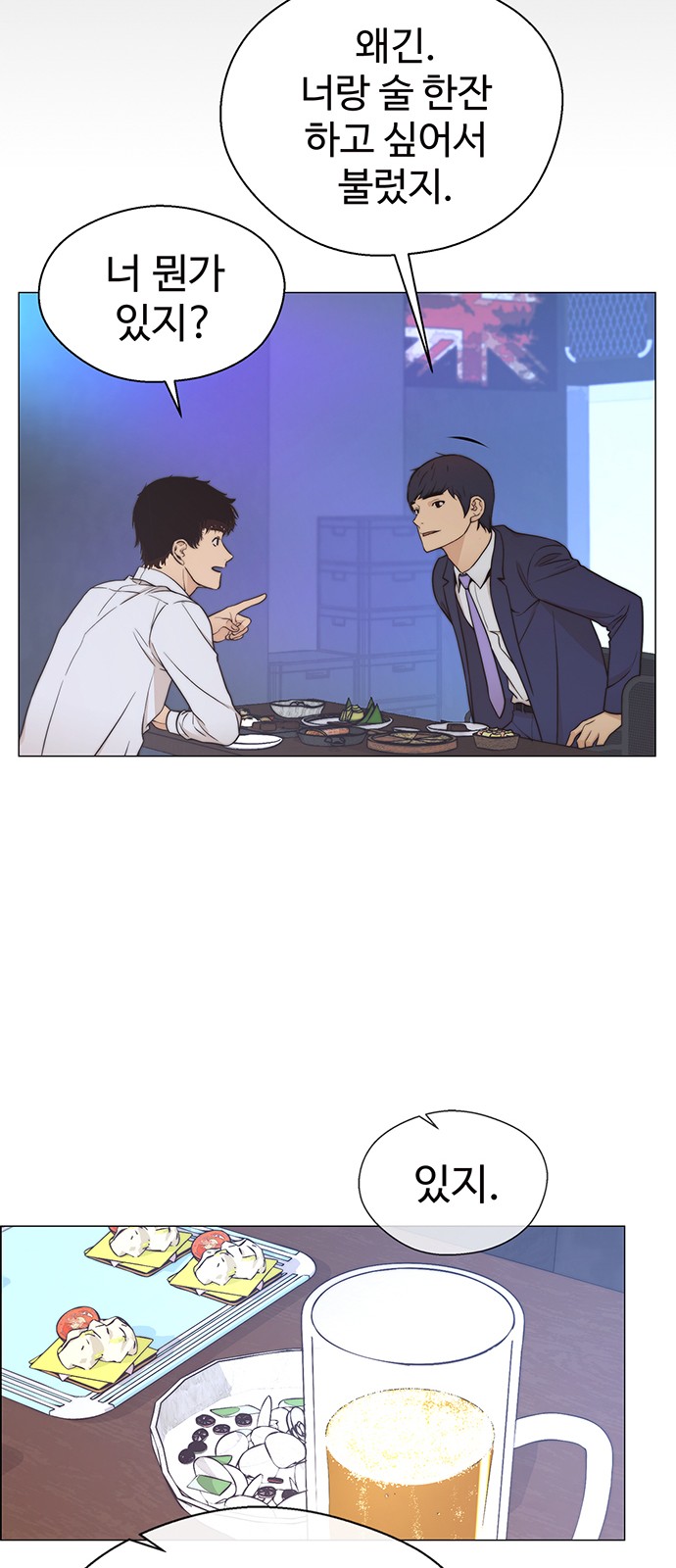 62 페이지