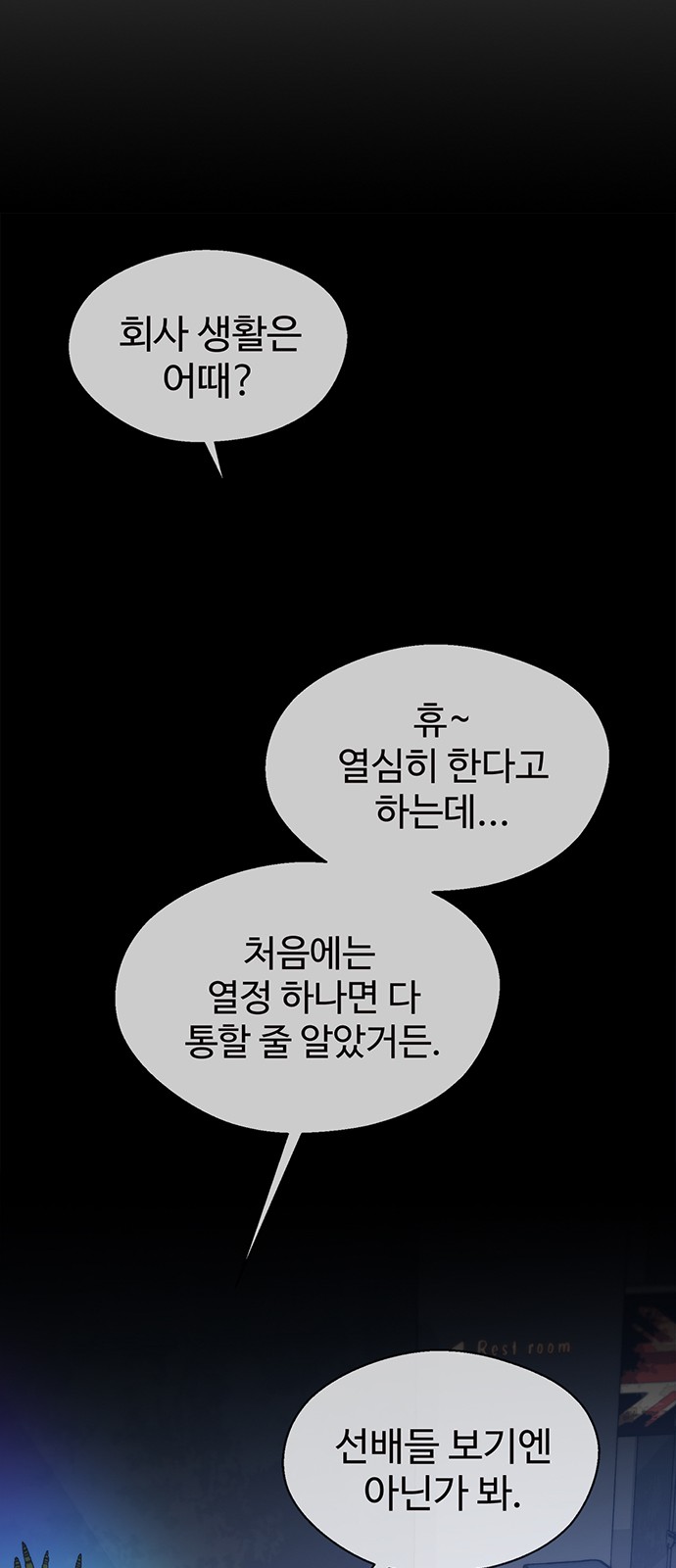 67 페이지