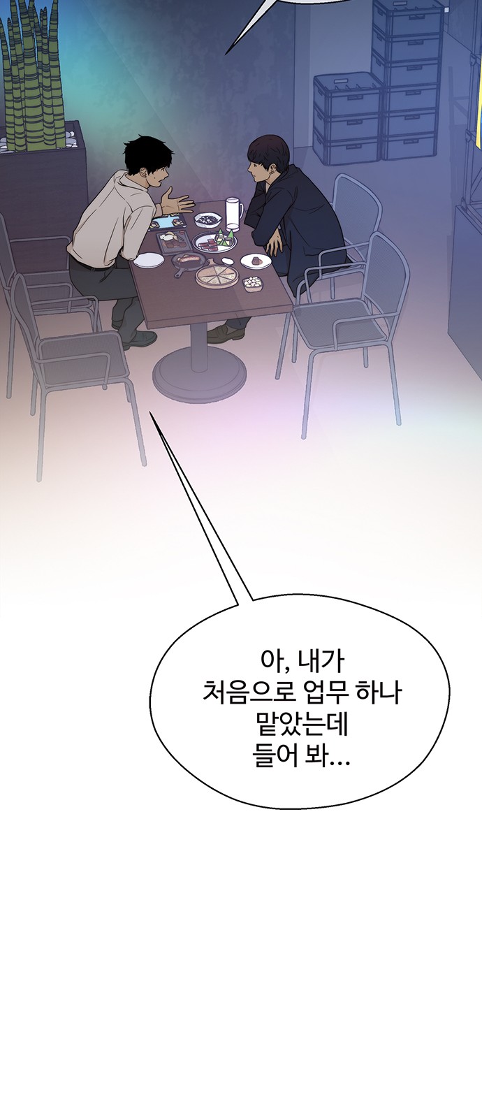 68 페이지