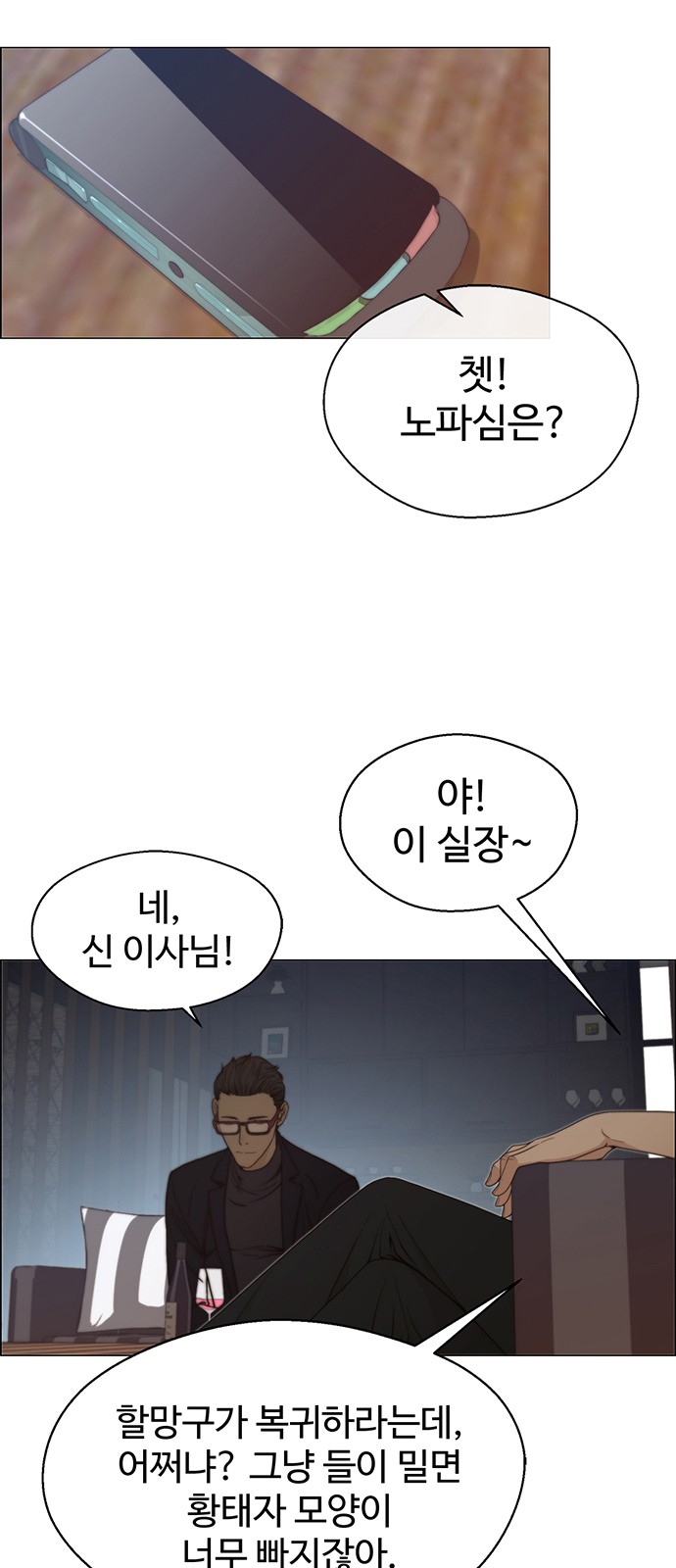 8 페이지