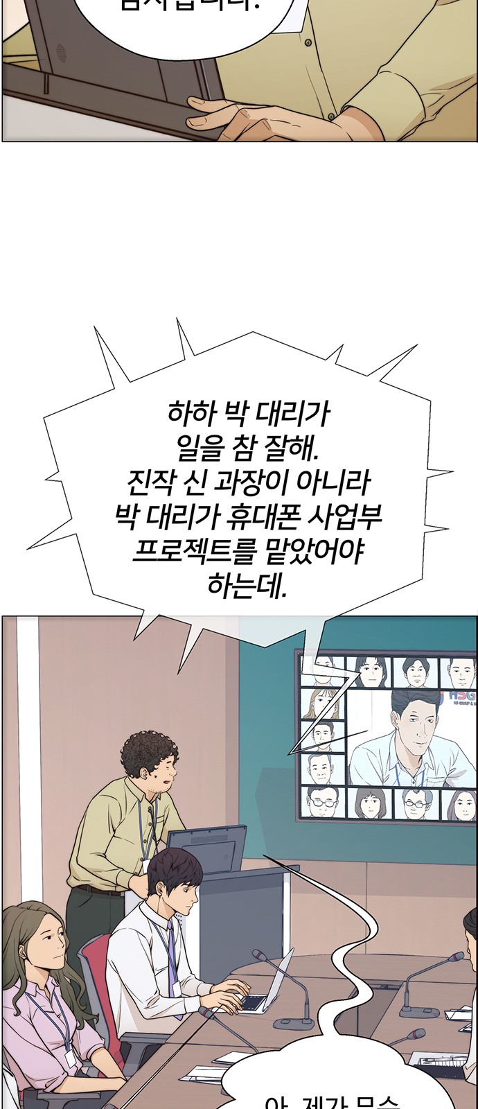 11 페이지