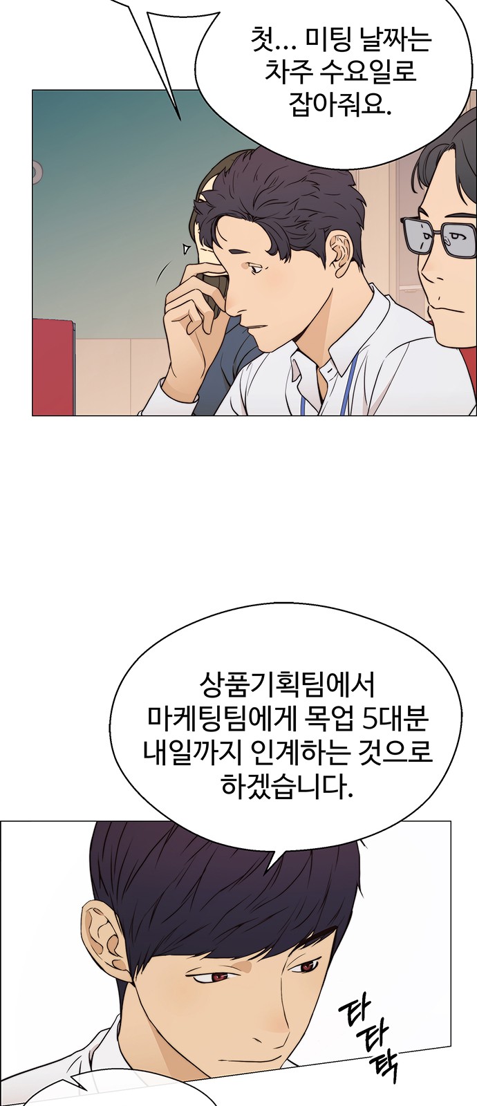 17 페이지