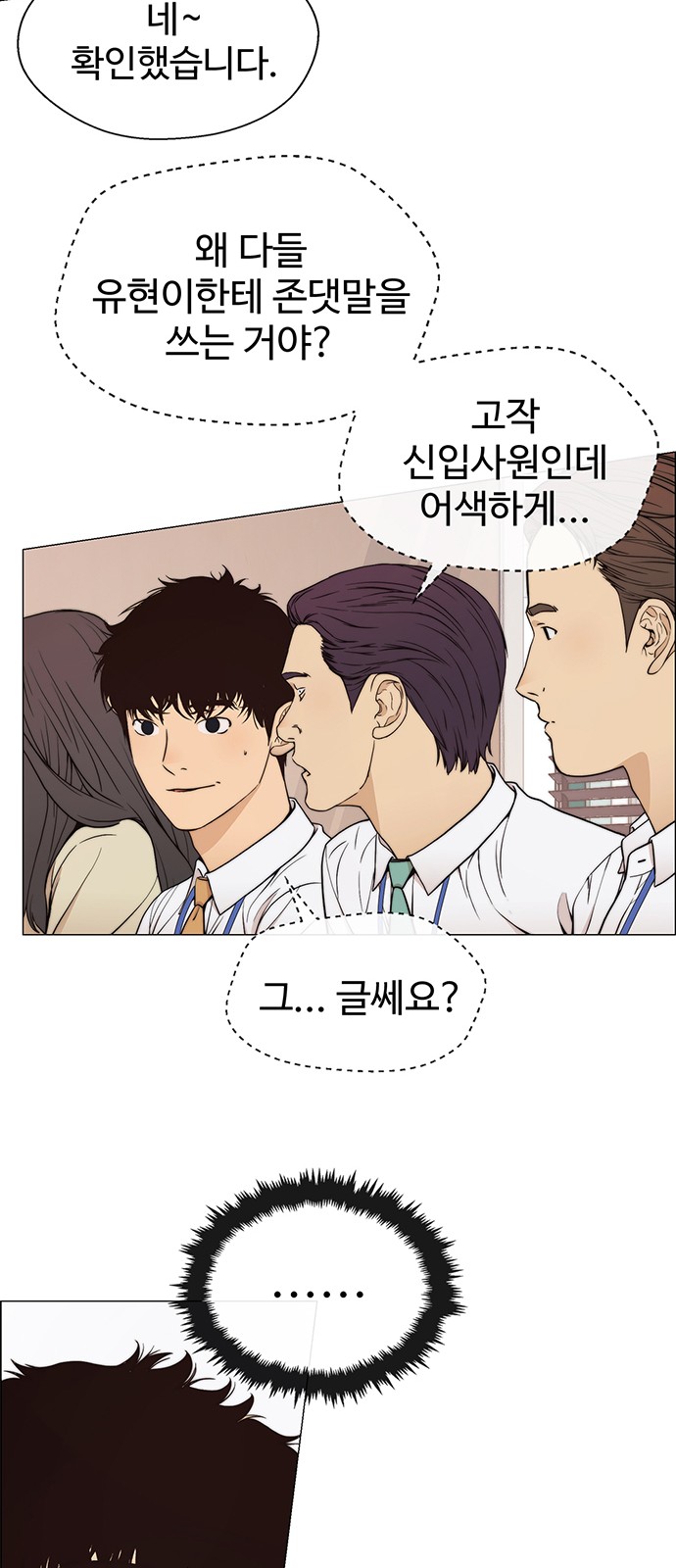 18 페이지