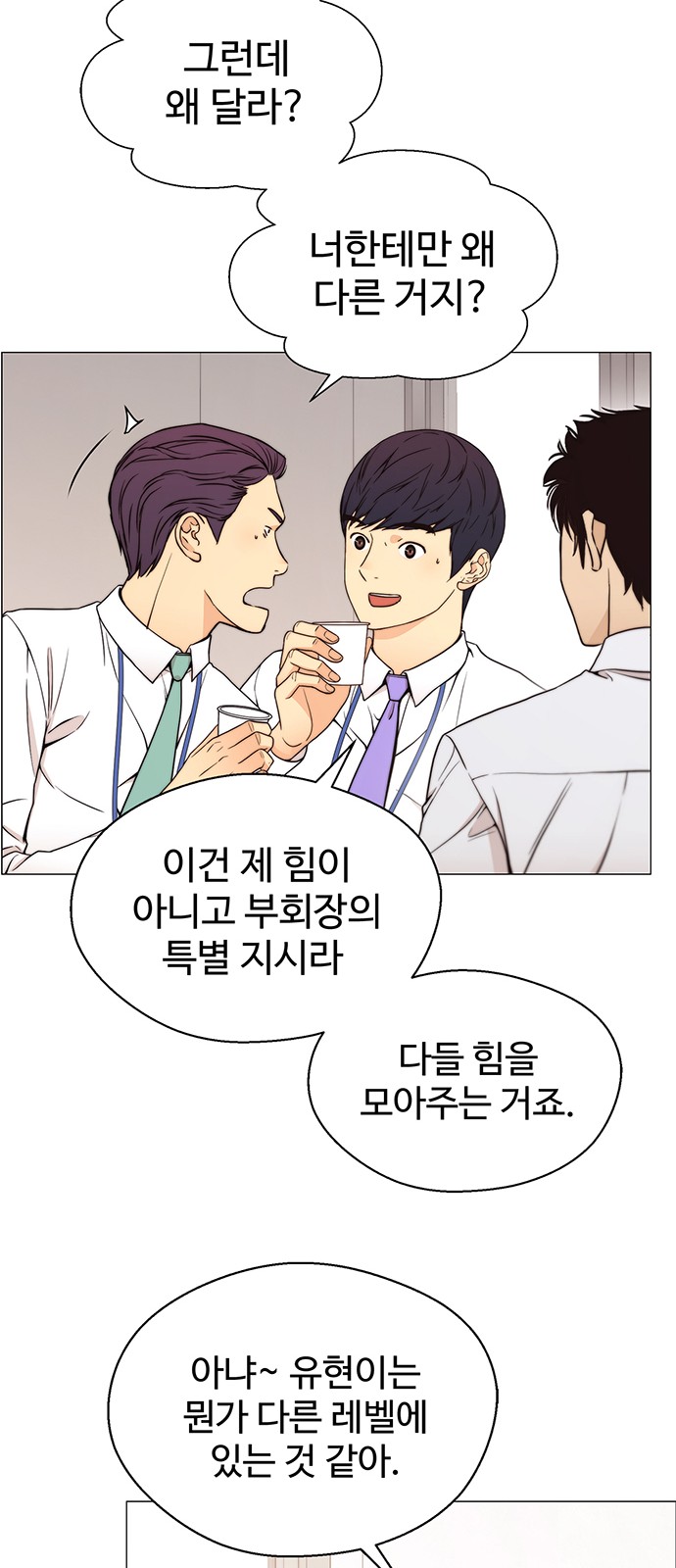 26 페이지
