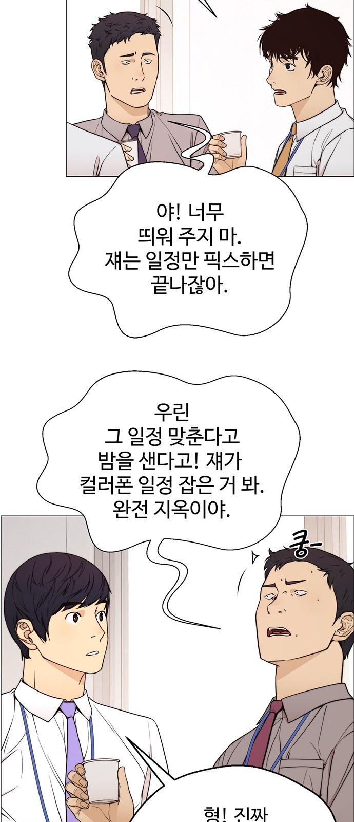 27 페이지
