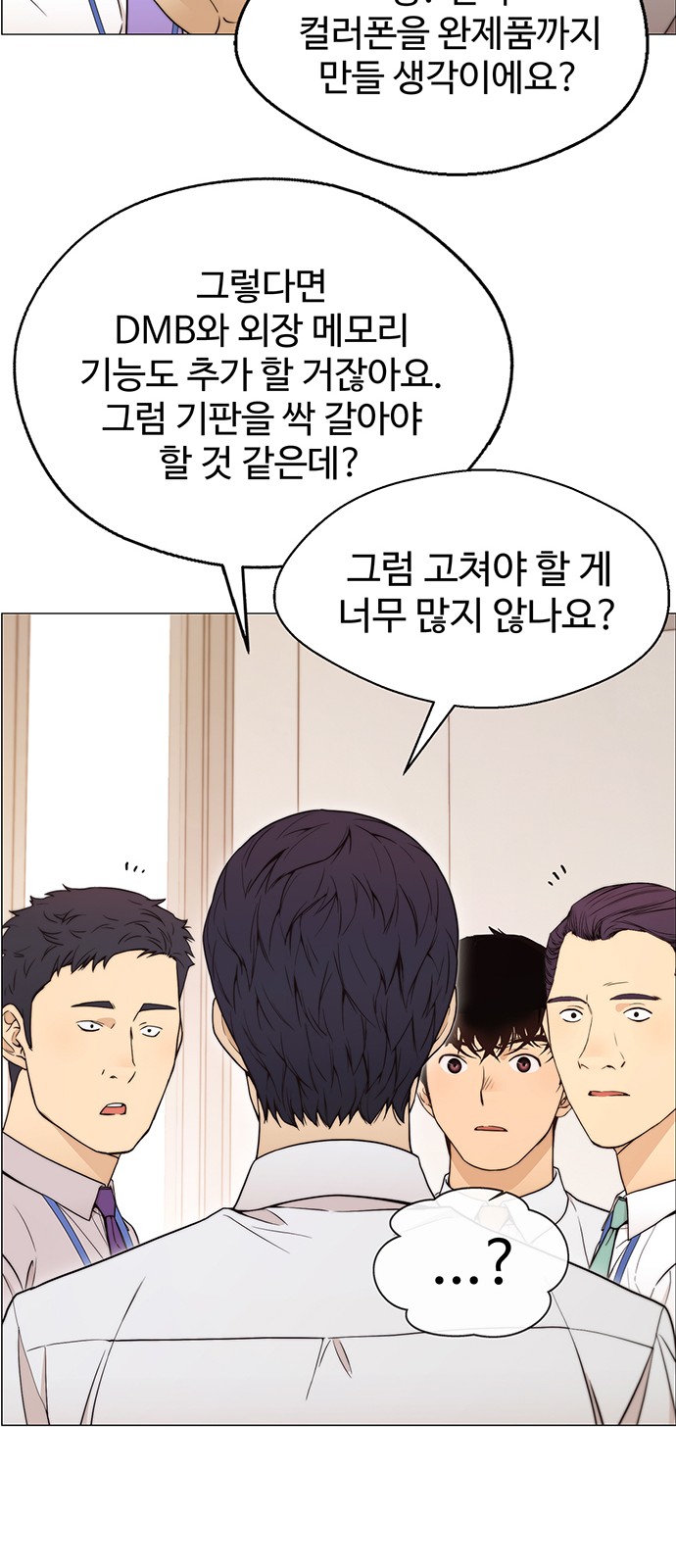 28 페이지