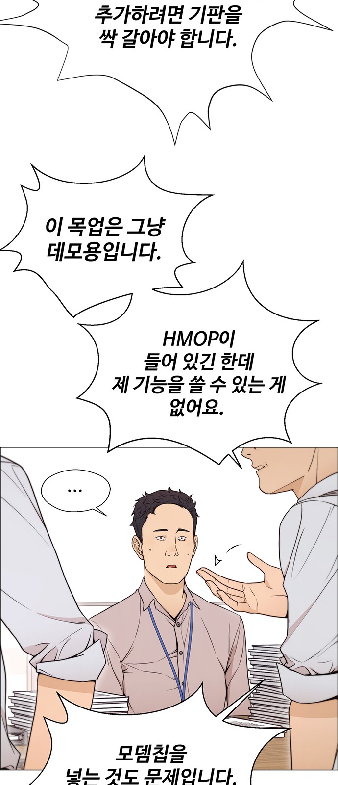 32 페이지