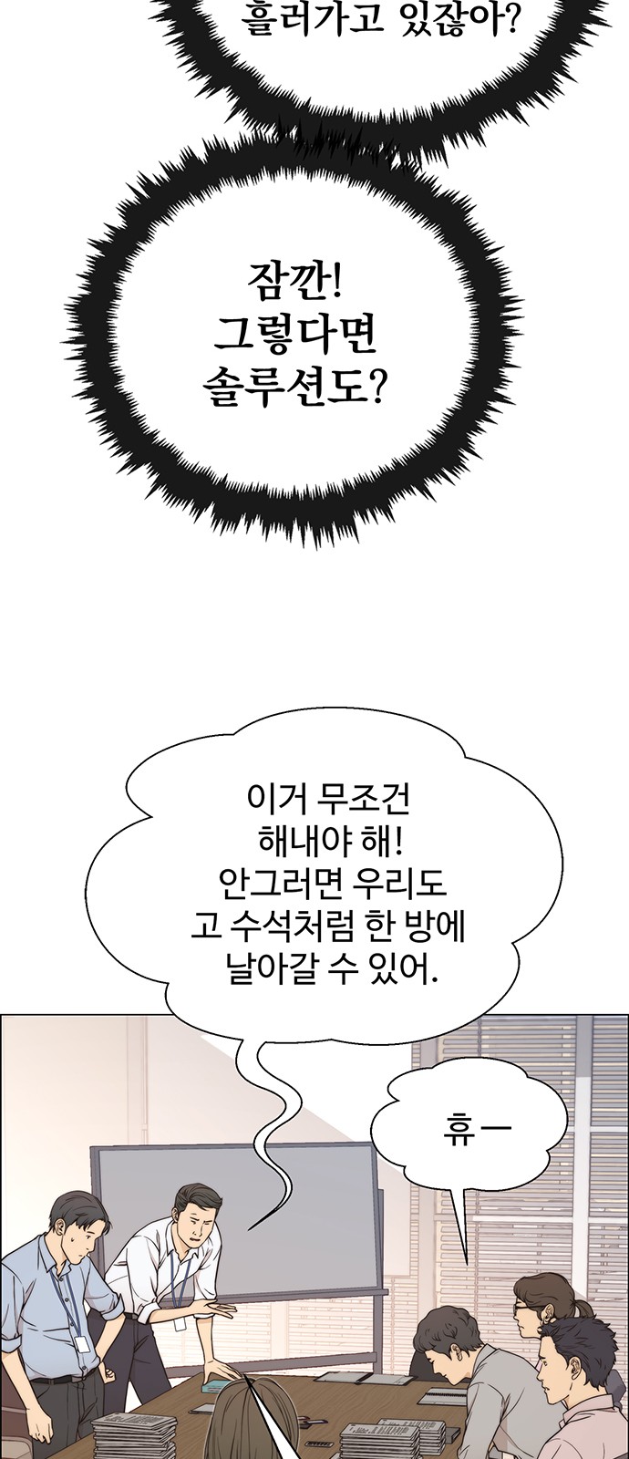 34 페이지