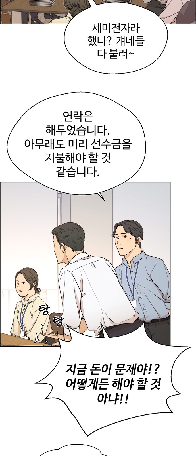 35 페이지