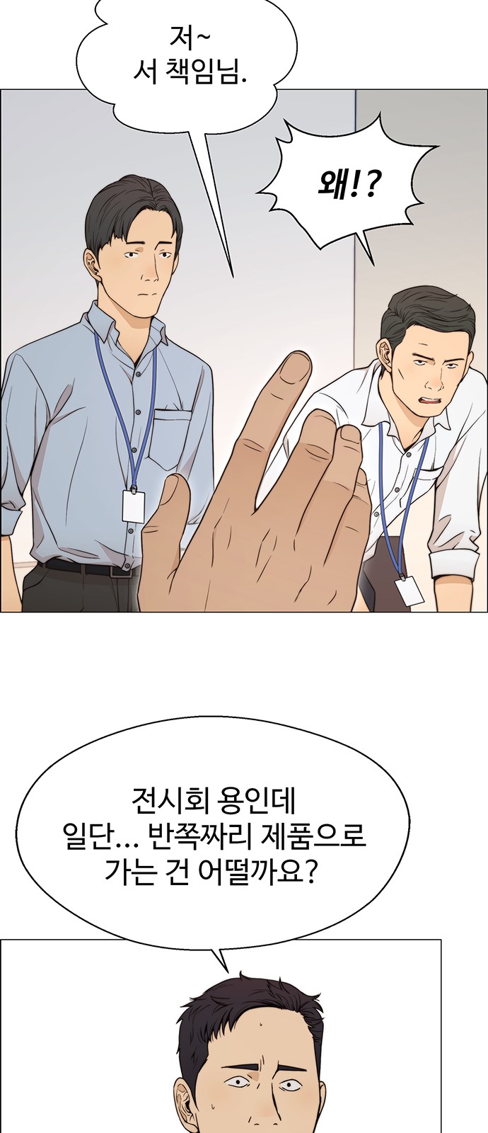 36 페이지