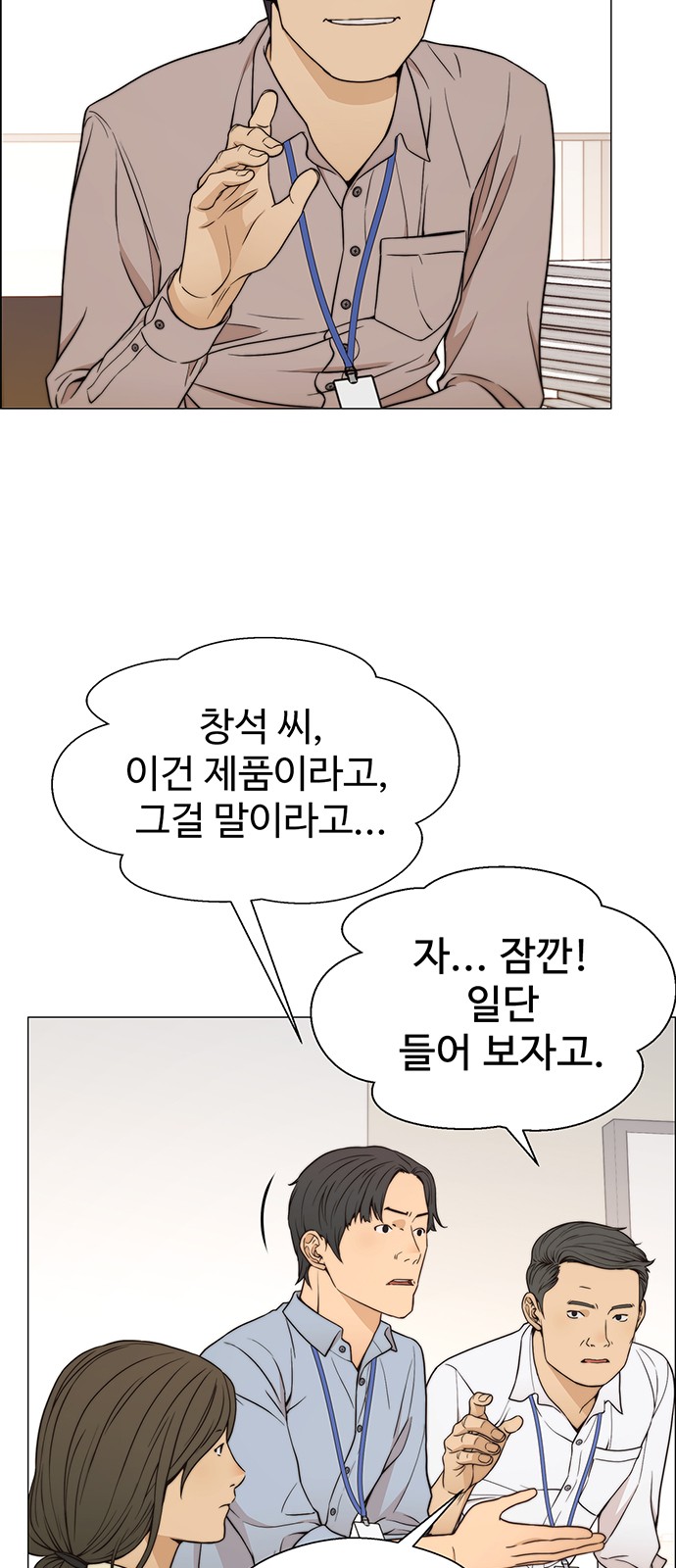 37 페이지