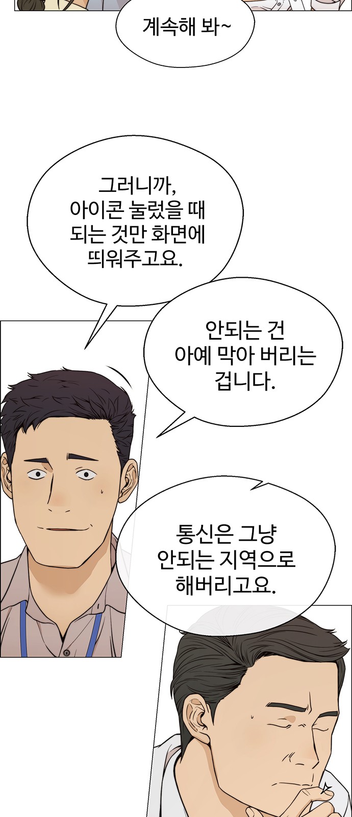 38 페이지