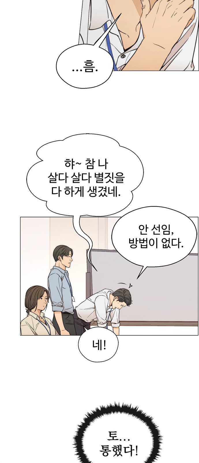 39 페이지