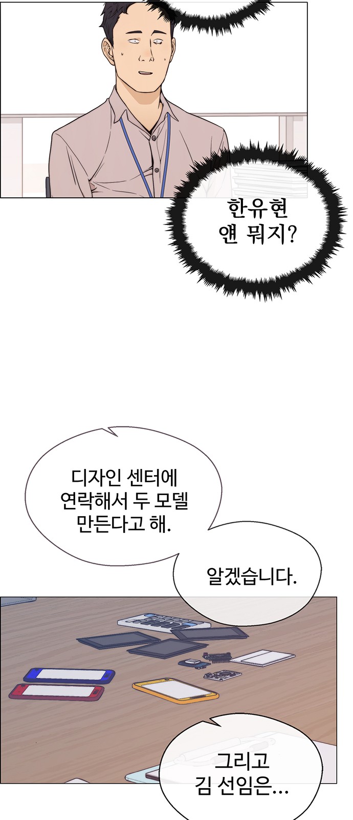 40 페이지