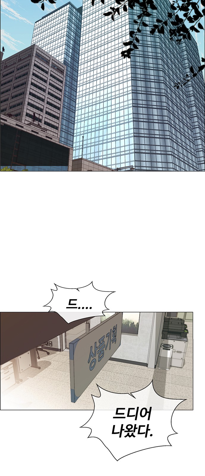 49 페이지