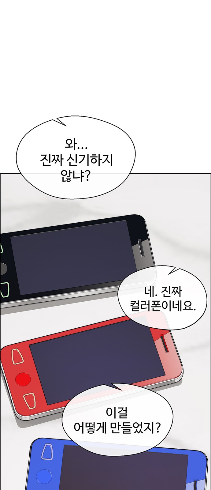 50 페이지