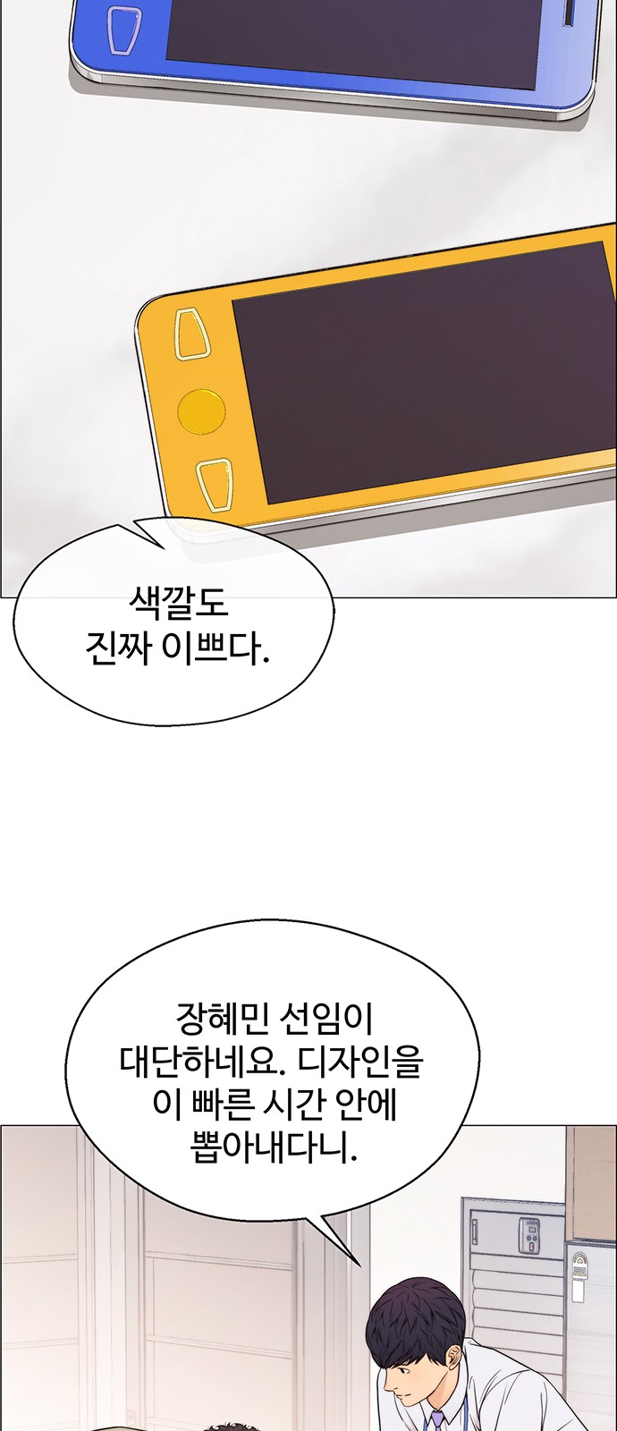 51 페이지