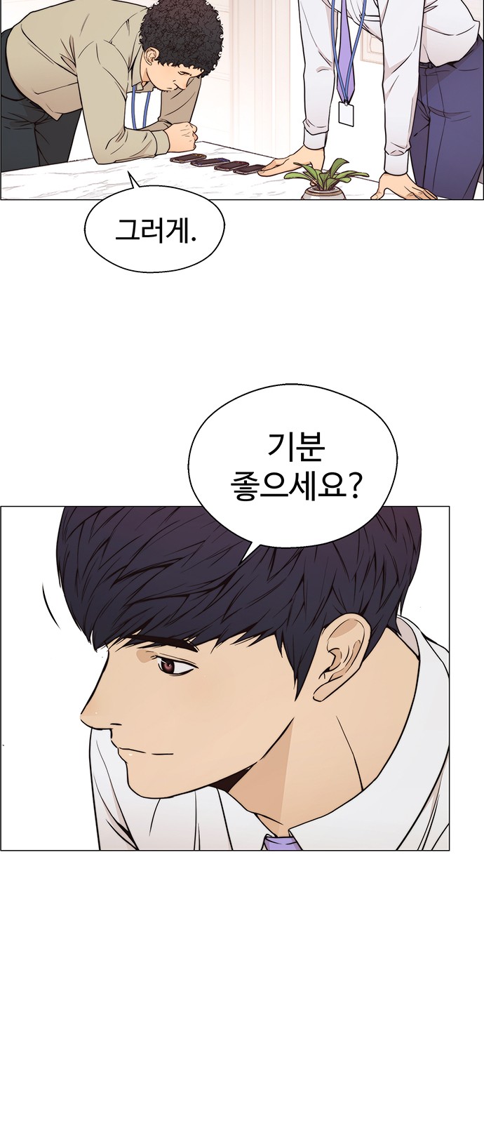 52 페이지