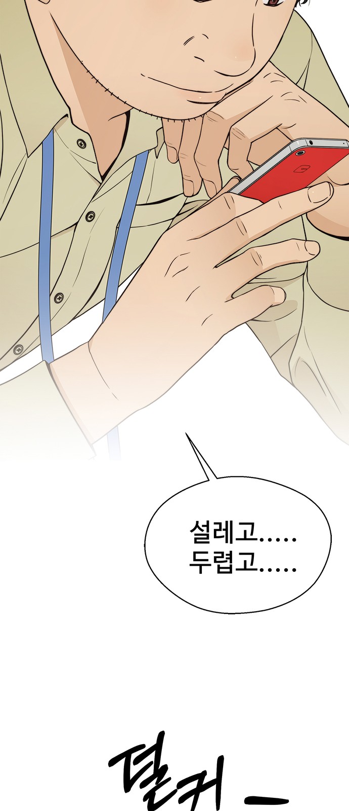 54 페이지