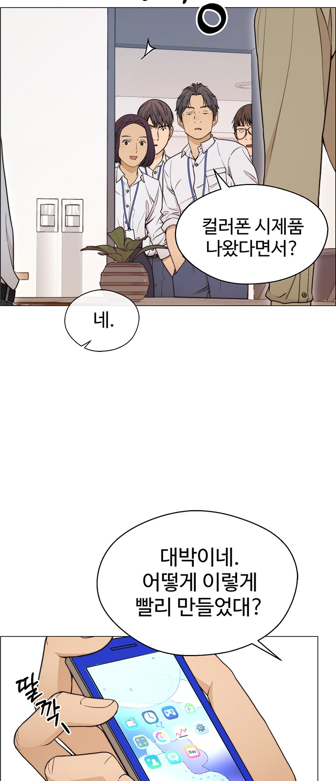 55 페이지