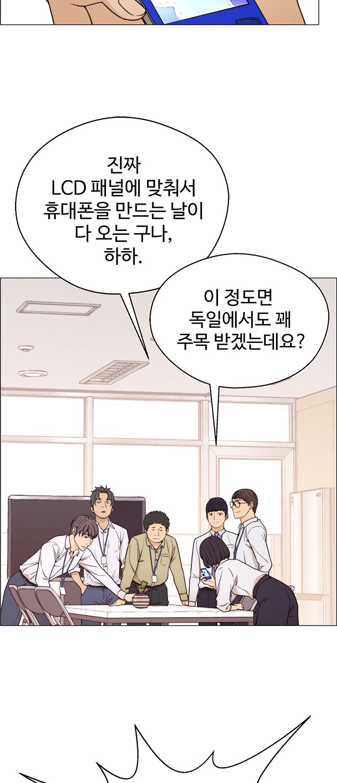 56 페이지