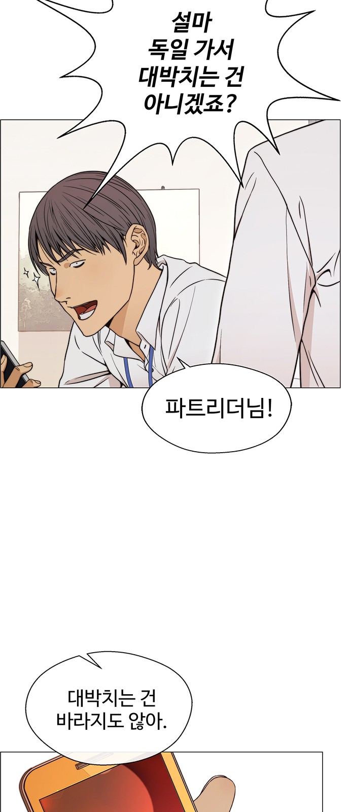 57 페이지
