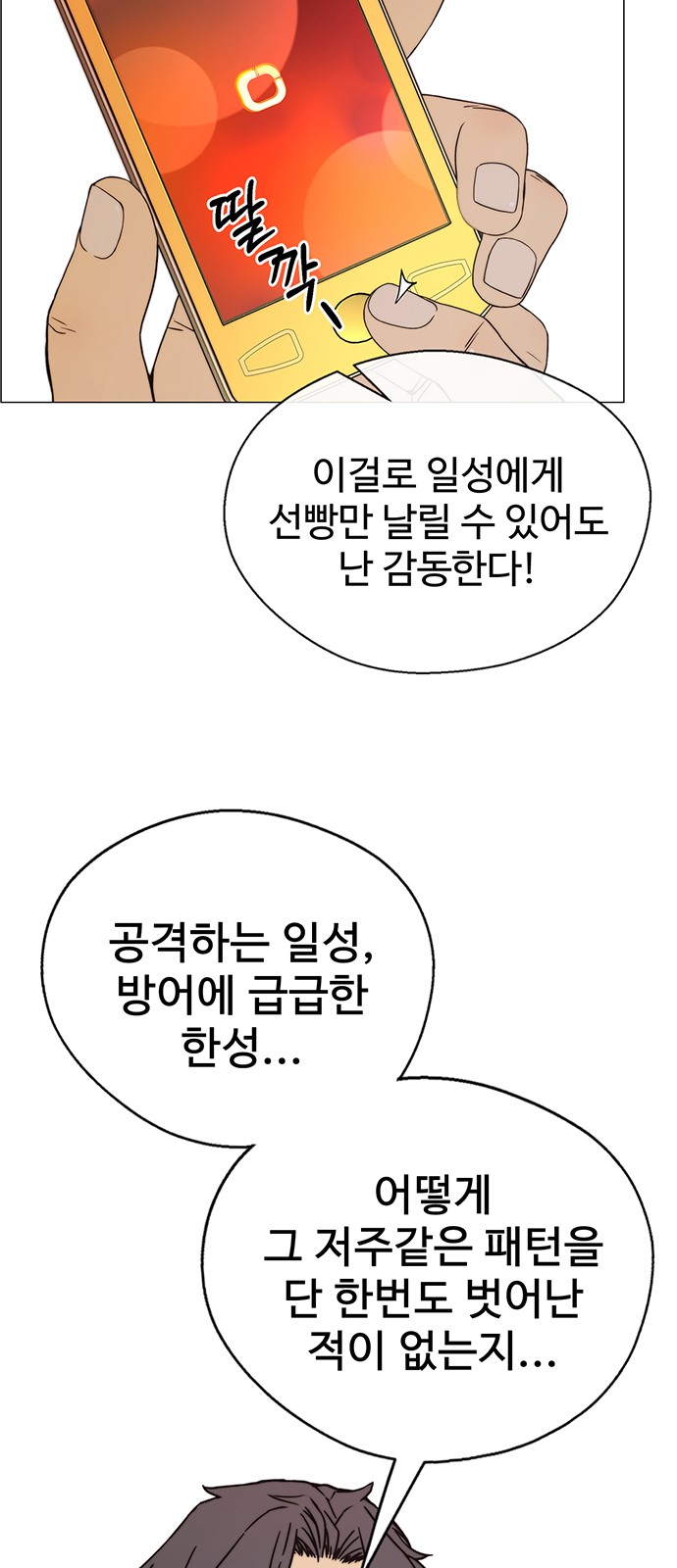 58 페이지
