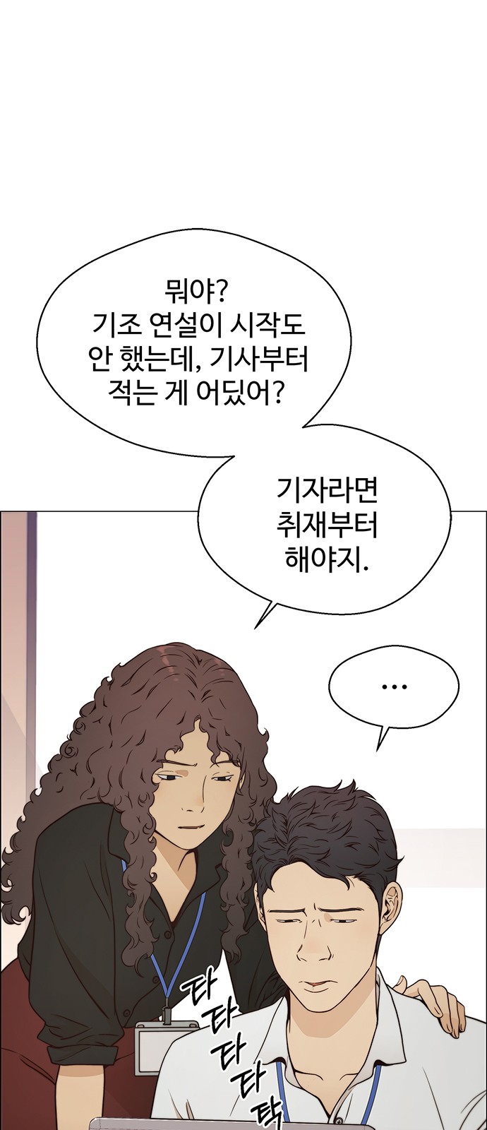 19 페이지