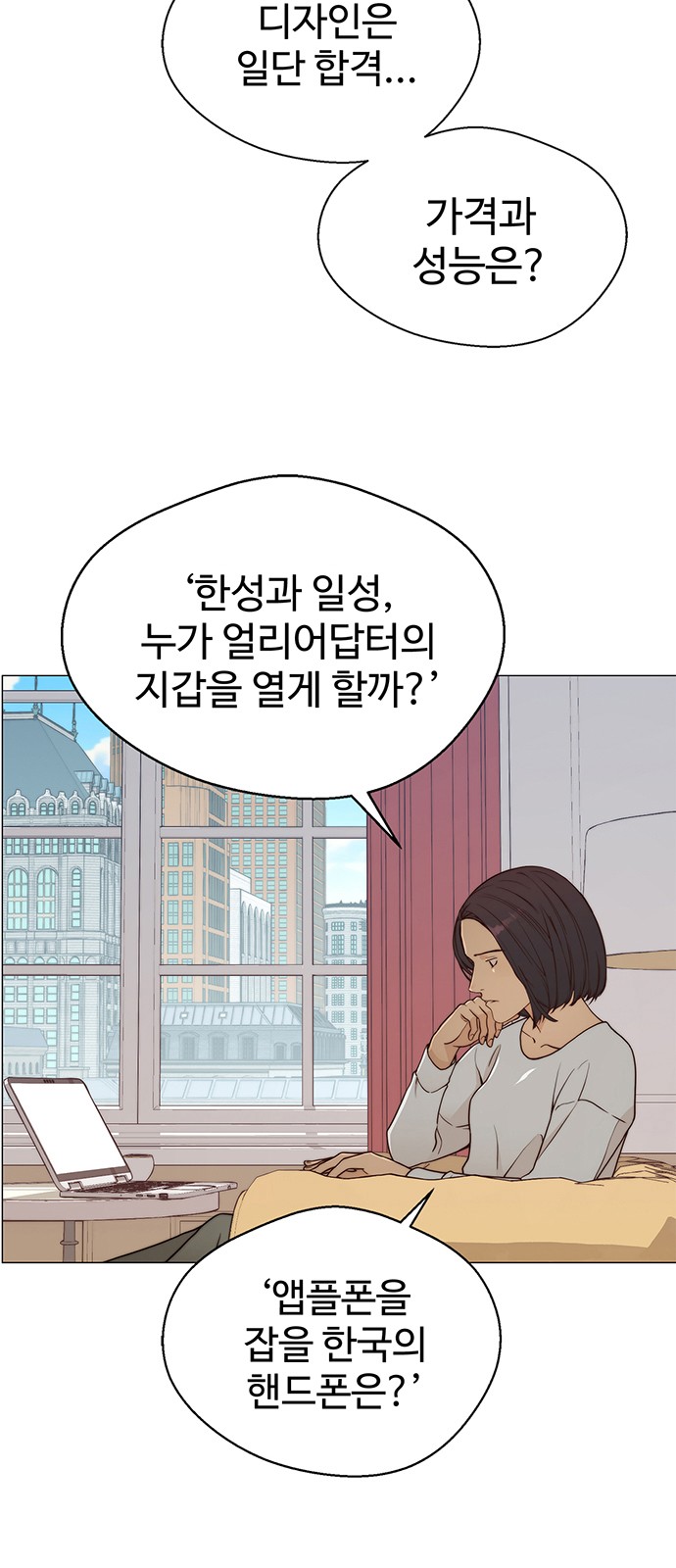 2 페이지
