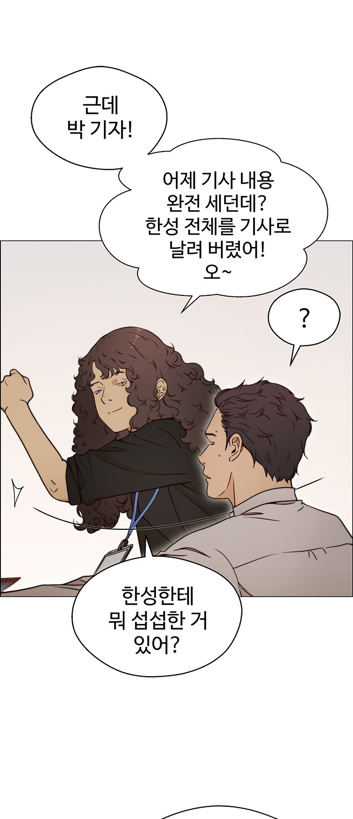 21 페이지