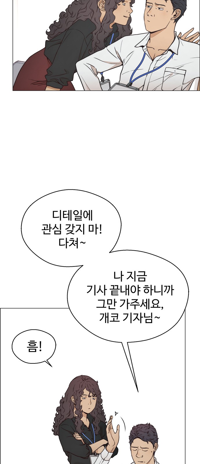 24 페이지