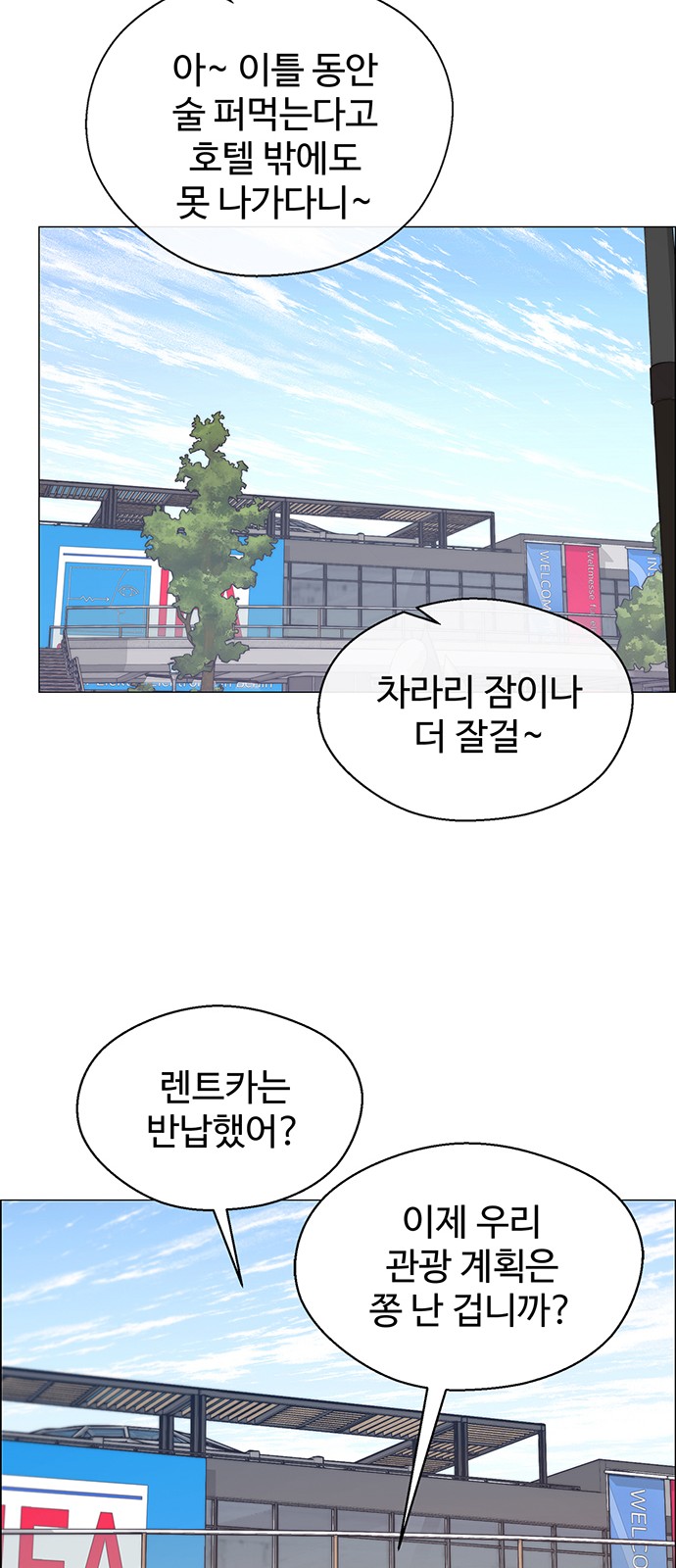 27 페이지