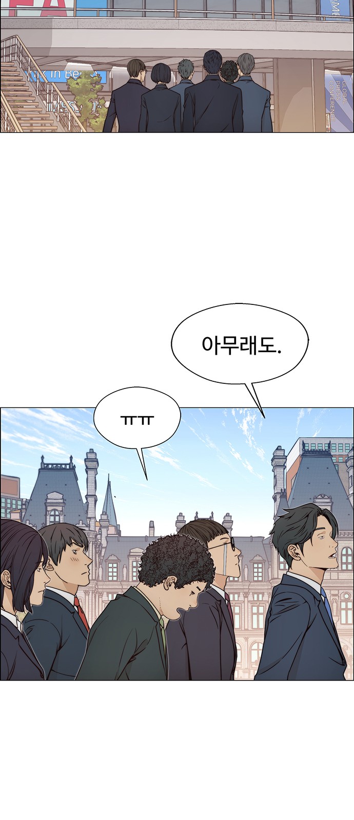 28 페이지