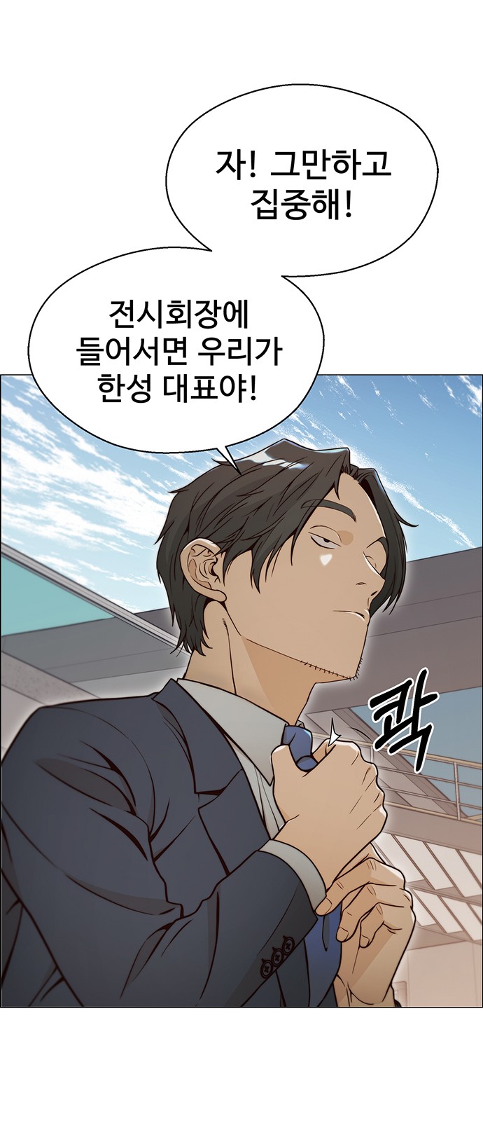 31 페이지