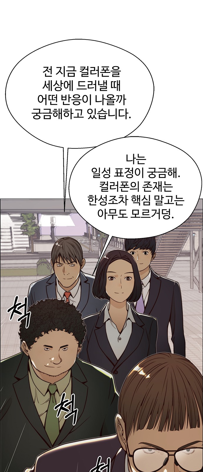 32 페이지