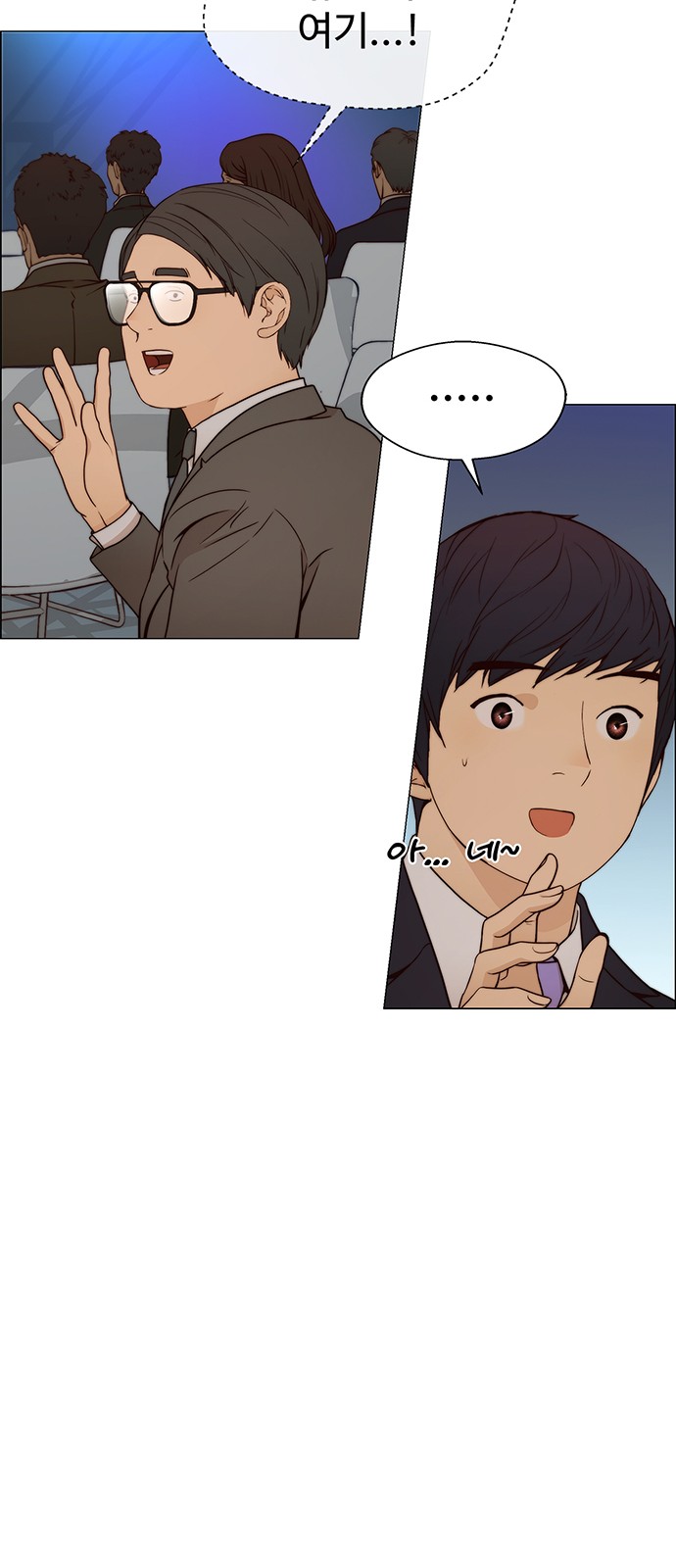 38 페이지